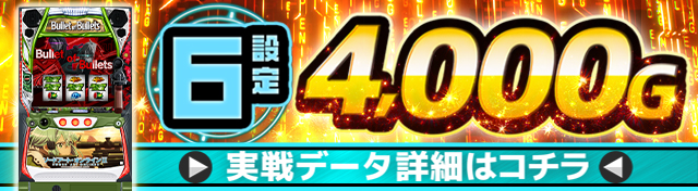 SAO2実戦