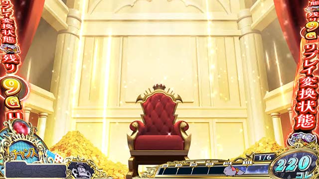 スマスロ戦国コレクション6通常時ステージ