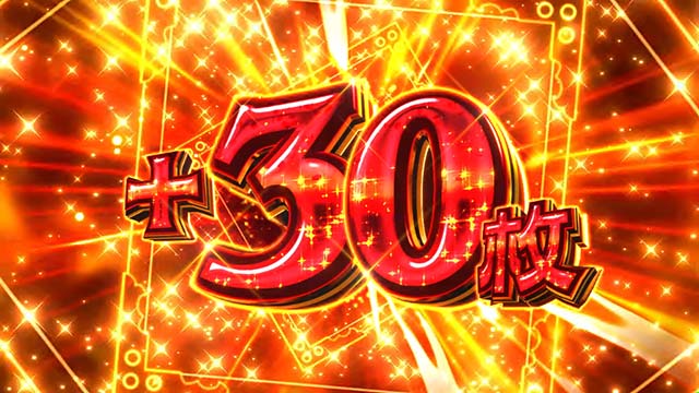 スマスロ戦国コレクション6AT