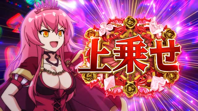 スマスロ戦国コレクション6AT秘宝パニッシュ