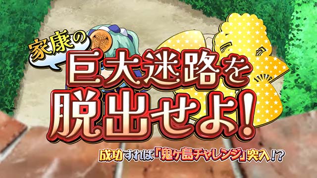 スマスロ戦国コレクション6 連続演出