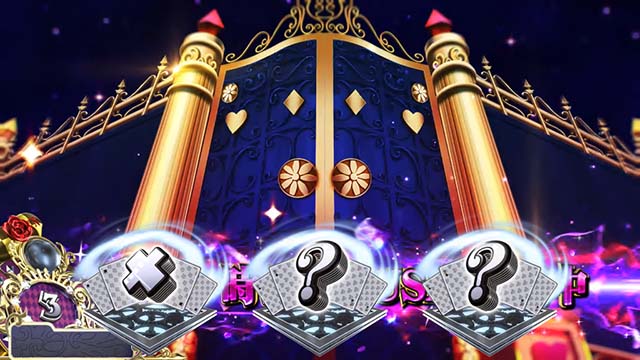 スマスロ戦国コレクション6 AT