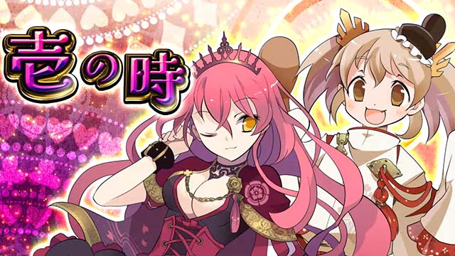 戦国コレクション6AT扉絵