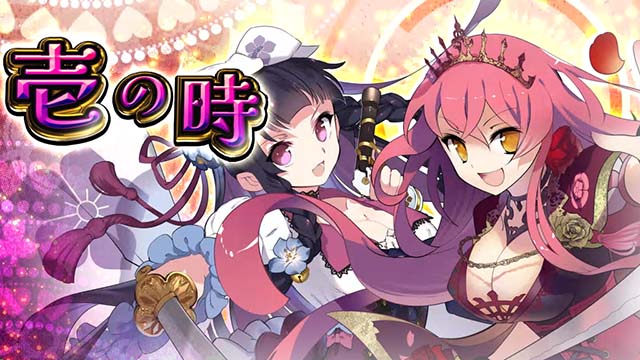戦国コレクション6AT扉絵