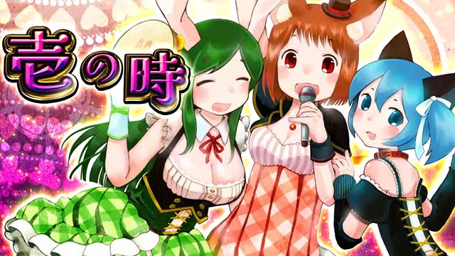 戦国コレクション6AT扉絵