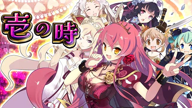 戦国コレクション6AT扉絵