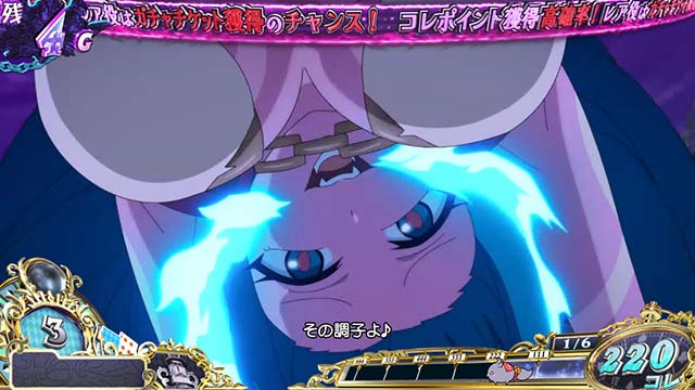 戦国コレクション6鬼ヶ島チャレンジ
