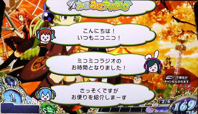 戦国コレクション6通常時演出