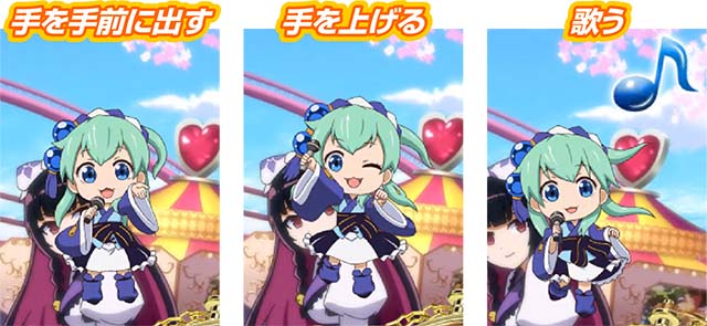 戦国コレクション6通常時演出