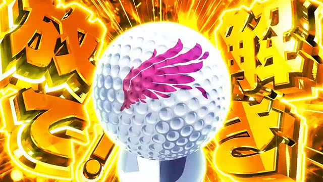 スマスロBIRDIE WING -Golf Girls' Story-バーディーウイングSTバーディーアタック