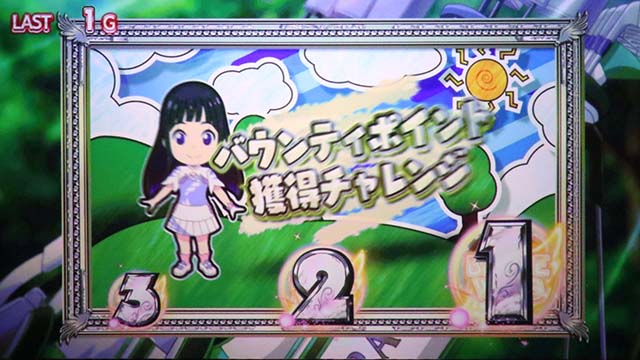 スマスロBIRDIE WING -Golf Girls' Story-バーディーウイングSTバーディーボーナス