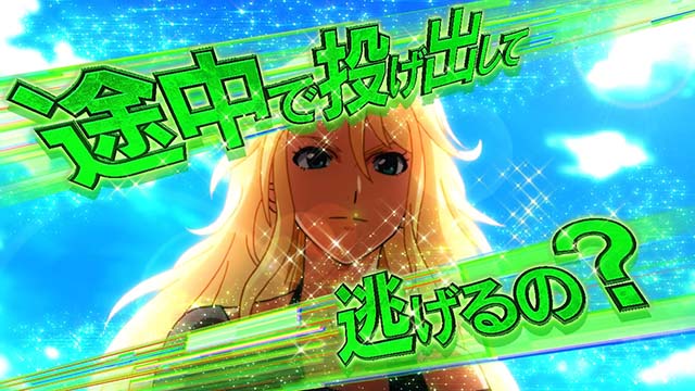 スマスロBIRDIE WING -Golf Girls' Story-バーディーウイングST中の演出
