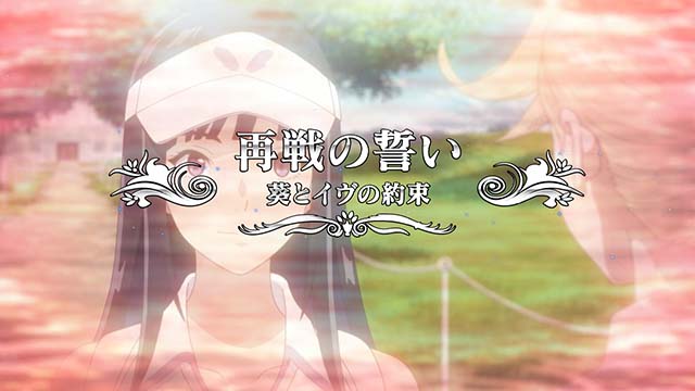 スマスロBIRDIE WING -Golf Girls' Story-バーディーウイングショットフェーズ中の演出