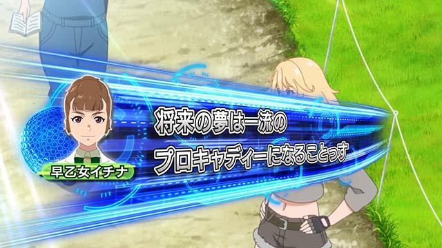 スマスロBIRDIE WING -Golf Girls' Story-バーディーウイング裏モード