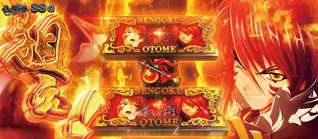 L戦国乙女5業火を穿つ宿焔の双刃スマスロ打ち方
