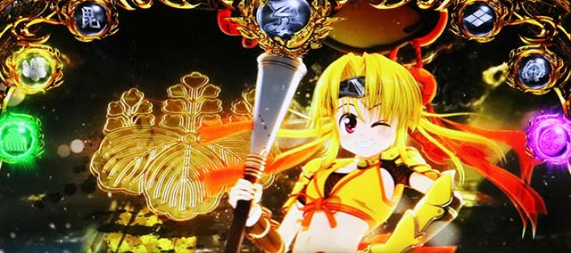 L戦国乙女5業火を穿つ宿焔の双刃スマスロ繚乱の刻焔舞前兆
