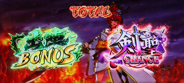 L戦国乙女5業火を穿つ宿焔の双刃スマスロ神焔一刀