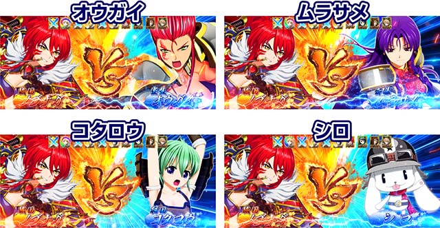 L戦国乙女5業火を穿つ宿焔の双刃スマスロCZ