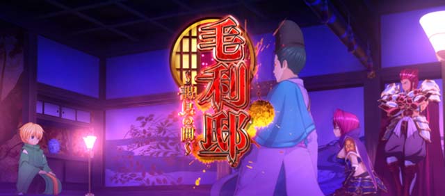 L戦国乙女5業火を穿つ宿焔の双刃スマスロステージ