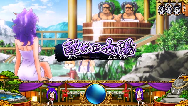 スマスロ やじきた道中記参る！通常時ステージ