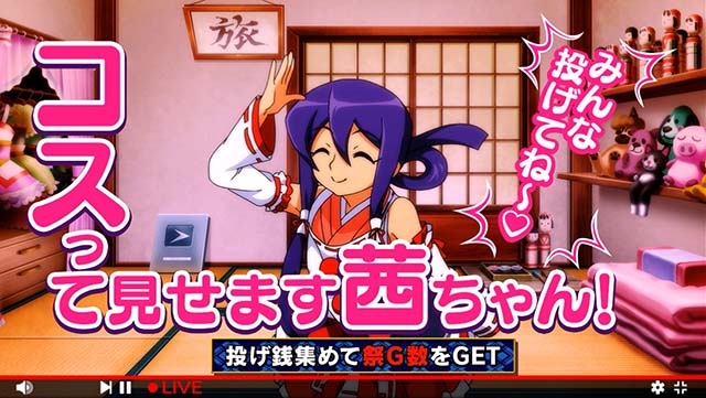 スマスロ やじきた道中記参る！あっぱれチャンス