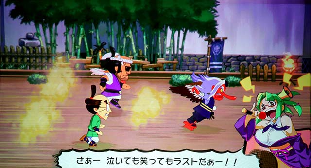 スマスロ やじきた道中記参る!関所チャレンジ