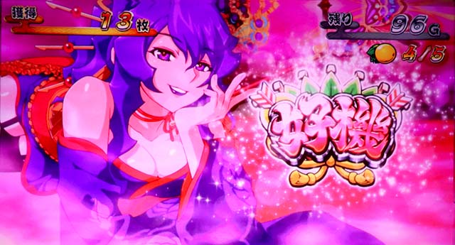 スマスロ やじきた道中記参る！AT