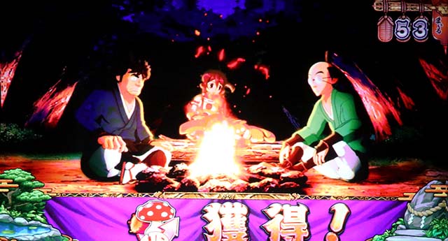 スマスロ やじきた道中記参る！キノコ