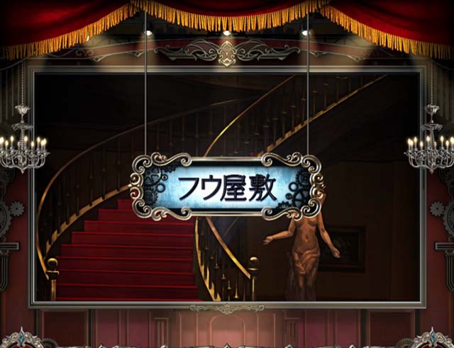 Lパチスロ からくりサーカス2ステージ