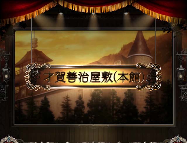 Lパチスロ からくりサーカス2ステージ