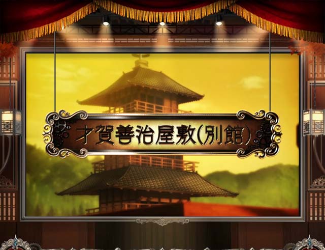 Lパチスロ からくりサーカス2ステージ