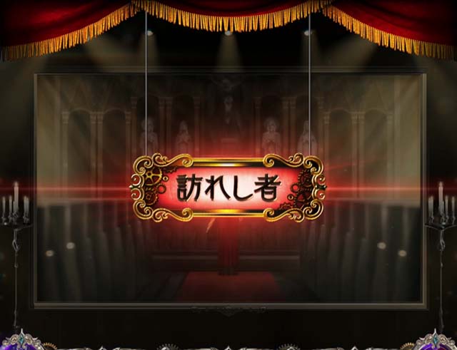 Lパチスロ からくりサーカス2ステージ