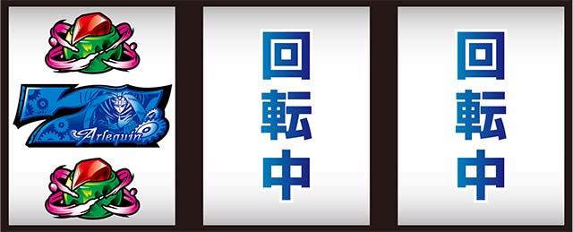 L 파치 슬롯 카라 쿠리 서커스 2 1 번째