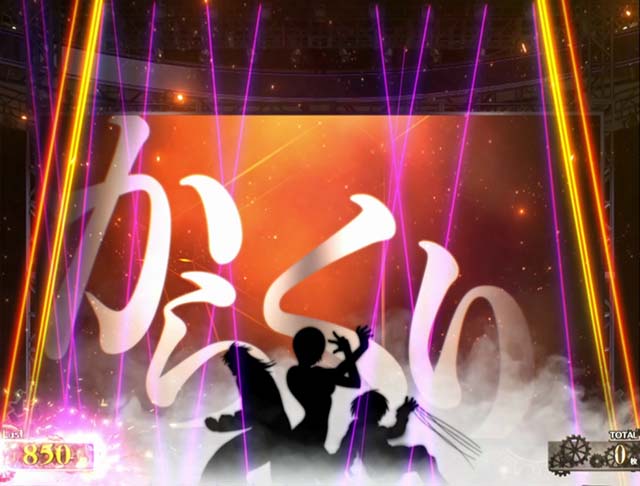 L 파치 슬롯 카라 쿠리 서커스 2AT 연출