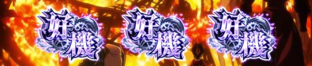 Lパチスロ からくりサーカス2劇場ジャッジCZ