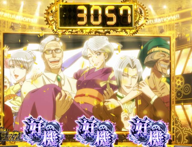 Lパチスロ からくりサーカス2ATエンディング