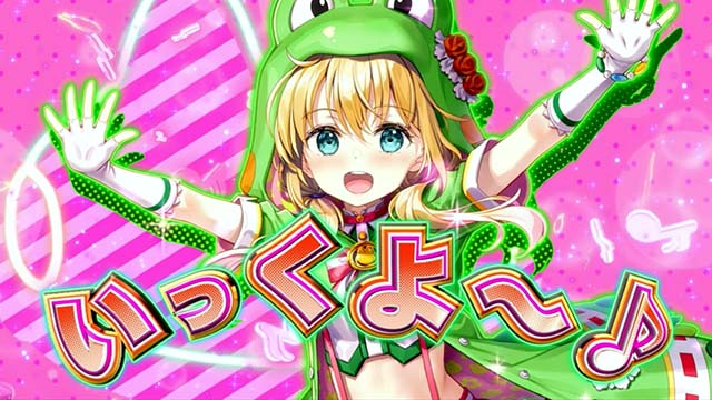 スマスロ ケロット5BT虹河ラキモード演出