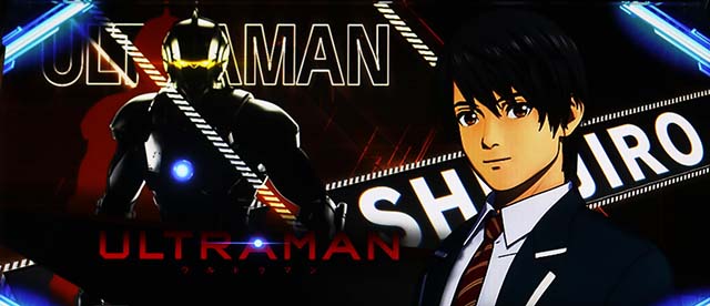 LULTRAMAN最終決戦スマスロウルトラマンアイキャッチ