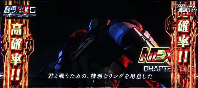 LULTRAMAN最終決戦スマスロウルトラマンATエピソード