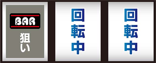 스마슬롯로 타코슬로 치는 방법