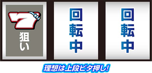 스마슬롯로 타코슬로 치는 방법