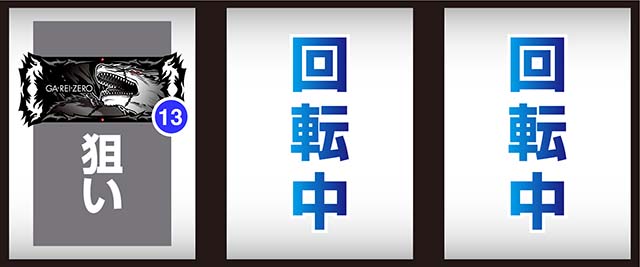 L 파치 슬롯 영령-영-Re 스마슬롯로 치는 방법