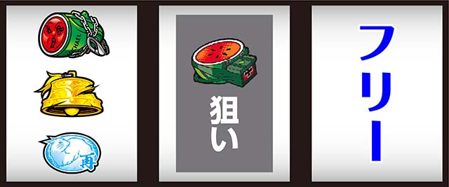 L 파치 슬롯 영령-영-Re 스마슬롯로 치는 방법