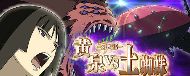 Lパチスロ喰霊-零-Reスマスロがれい連続演出