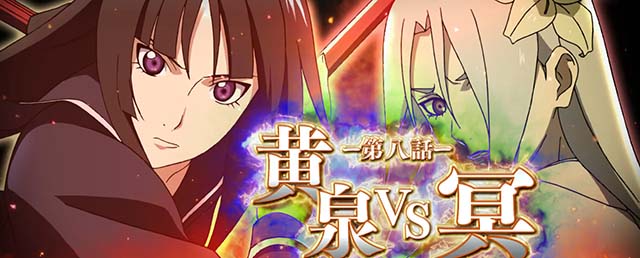 Lパチスロ喰霊-零-Reスマスロがれい連続演出