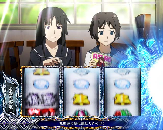 Lパチスロ喰霊-零-Reスマスロがれい妖力蓄積ポイント穢れ