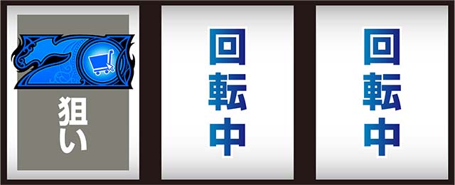 스마슬롯 터무니 스킬로 이세계 방랑 메시 치는 방법