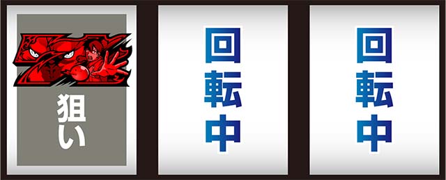 스마슬롯 터무니 스킬로 이세계 방랑 메시 치는 방법