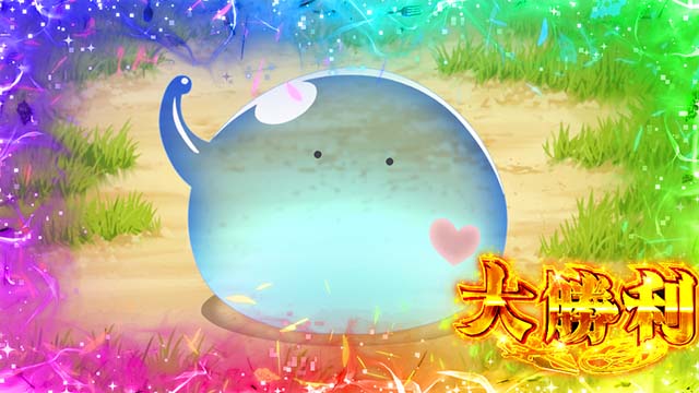 스마슬롯 터무니 스킬로 이세계 방랑 메시 CZ