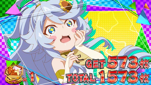 スマスロ とんでもスキルで異世界放浪メシボーナス終了画面